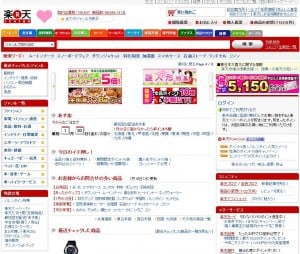Screenshot: Der E-Commerce Marktplatz Rakuten Ichiba